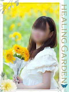 櫻井