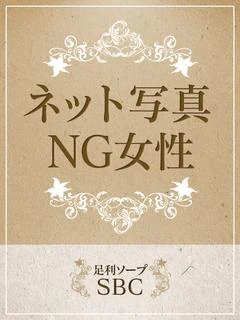 くみ