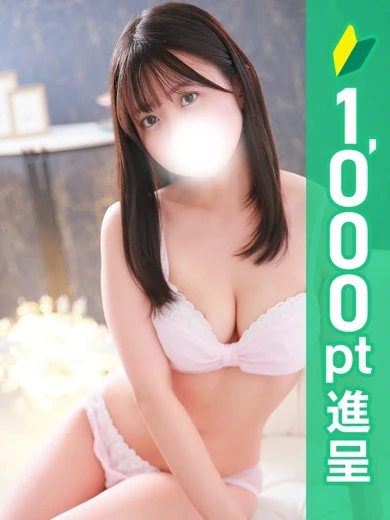 ともみ プロフィール画像