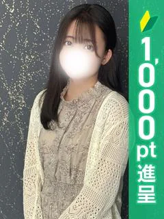 ともみ