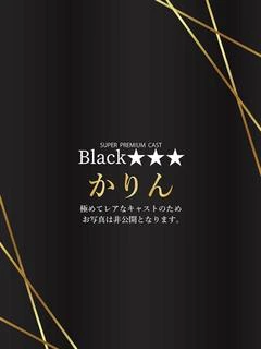 かりん