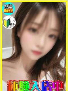 体験！るか プロフィール画像