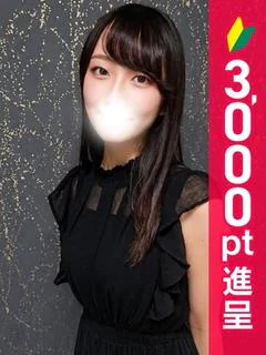 椿あかね