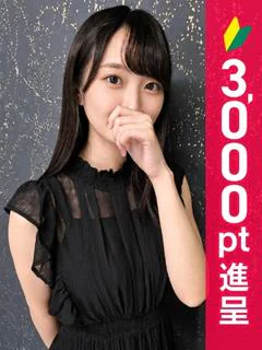 椿あかね プロフィール画像