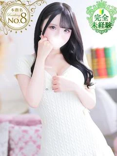 みゆ★未経験×坂道系奇跡の逸材