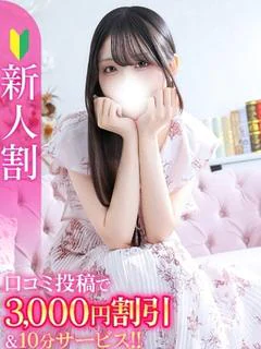 まゆ★色白美肌の癒し系美少女★