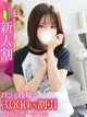 かの★感度120％激イキJD★ プロフィール画像