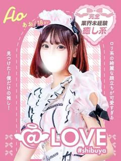 あお