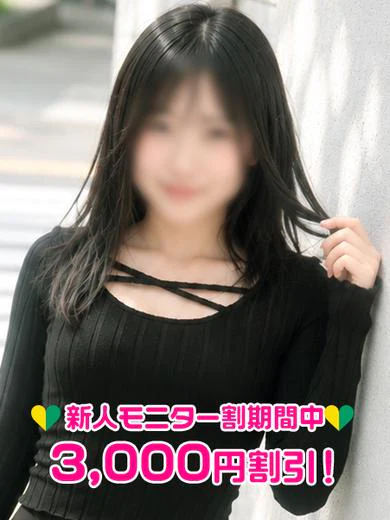 森せいか プロフィール画像