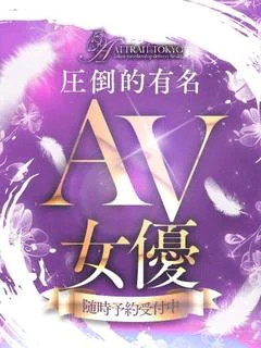 172cmの美脚クイーンAV女優