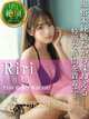 りり【守りたくなるような完未】 プロフィール画像