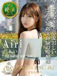 あいり【完未守りたくなる可愛さ】 プロフィール画像
