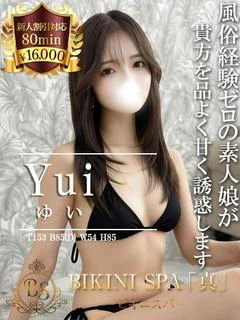 ゆい プロフィール画像