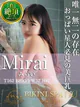 みらい【推し！恋に落ちる予感】 プロフィール画像
