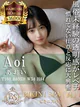 あおい【綺麗なお姉さんの完未】 プロフィール画像