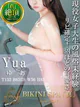 ゆあ【18歳・風俗未経験のロリ】〔18歳〕 何色にも染まっていない透明感 プロフィール 写メ日記 口コミ 違反画像を通報する プロフィール 名前 ゆあ プロフィール画像