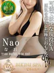 なお【現役CAの美巨乳Eカップ】 プロフィール画像