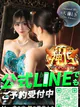 天音とき プロフィール画像
