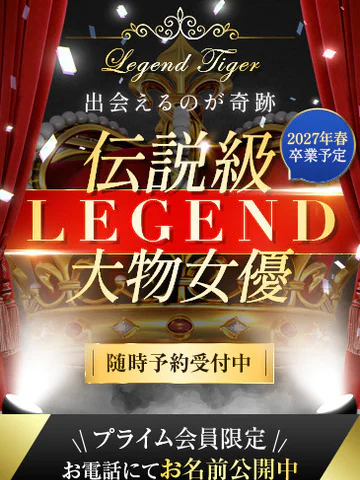 奇跡の大物女優 プロフィール画像