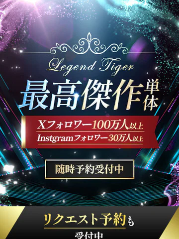 最高傑作単体 プロフィール画像