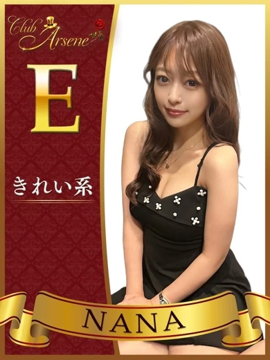 なな プロフィール画像