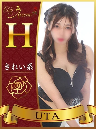 うた プロフィール画像
