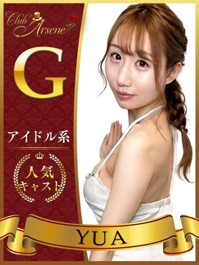 ゆあ プロフィール画像