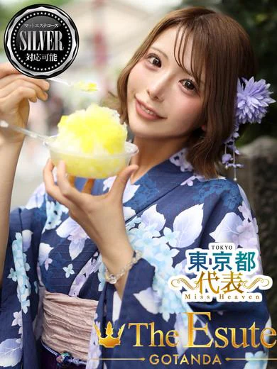 ゆん プロフィール画像