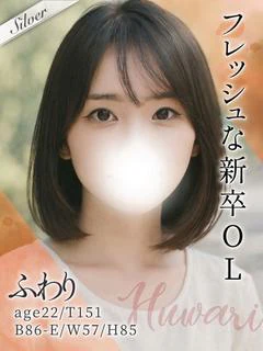 ふわり プロフィール画像