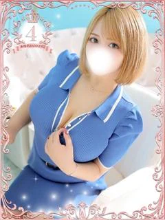 はる