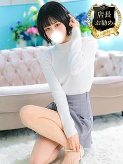 せれね