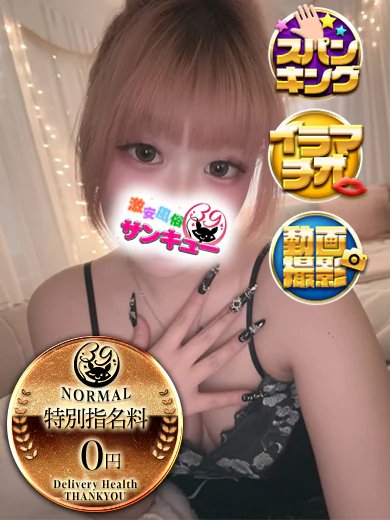 あすい プロフィール画像