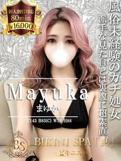 まゆか【初々しさと癒しを独占】