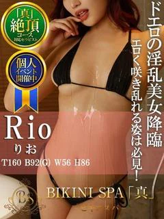 りお【本能むき出しのダンサー 】