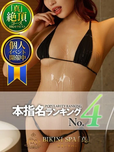 りお【本能むき出しのダンサー 】 プロフィール画像