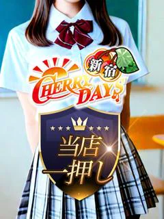 投稿!! 写メ日記