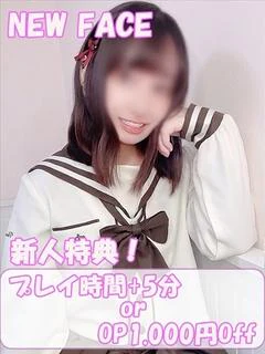 投稿!!写メ日記