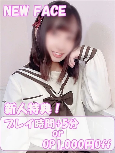 こなつ プロフィール画像