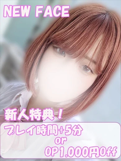 ゆの プロフィール画像
