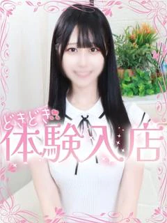 ひな