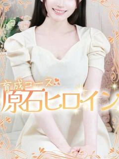 せいな