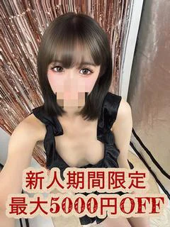 桜井なみ