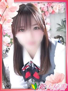 投稿!!写メ日記
