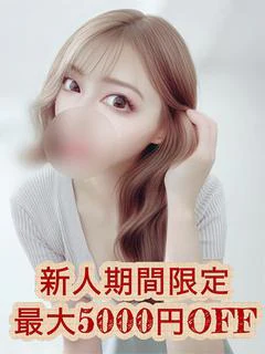 藤枝みき