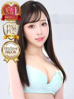 れん