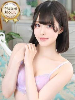 さよ