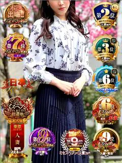 月野すみれ