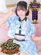ゆう プロフィール画像