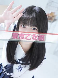 にあ