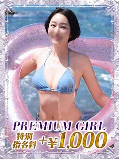 えり